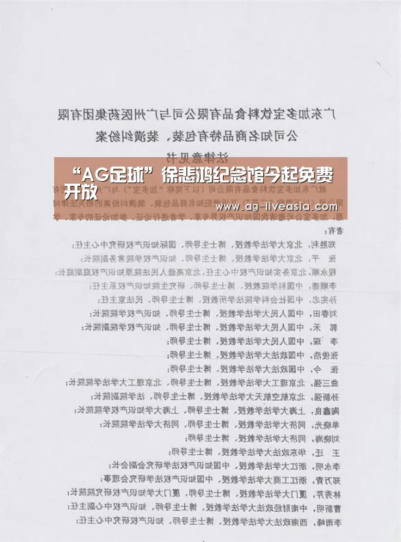 AG体育