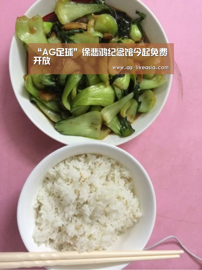 AG体育
