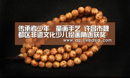传承者少年•童画手艺 许昌市魏都区非遗文化少儿绘画角逐获奖展【AG足球】(图2) AG赛事