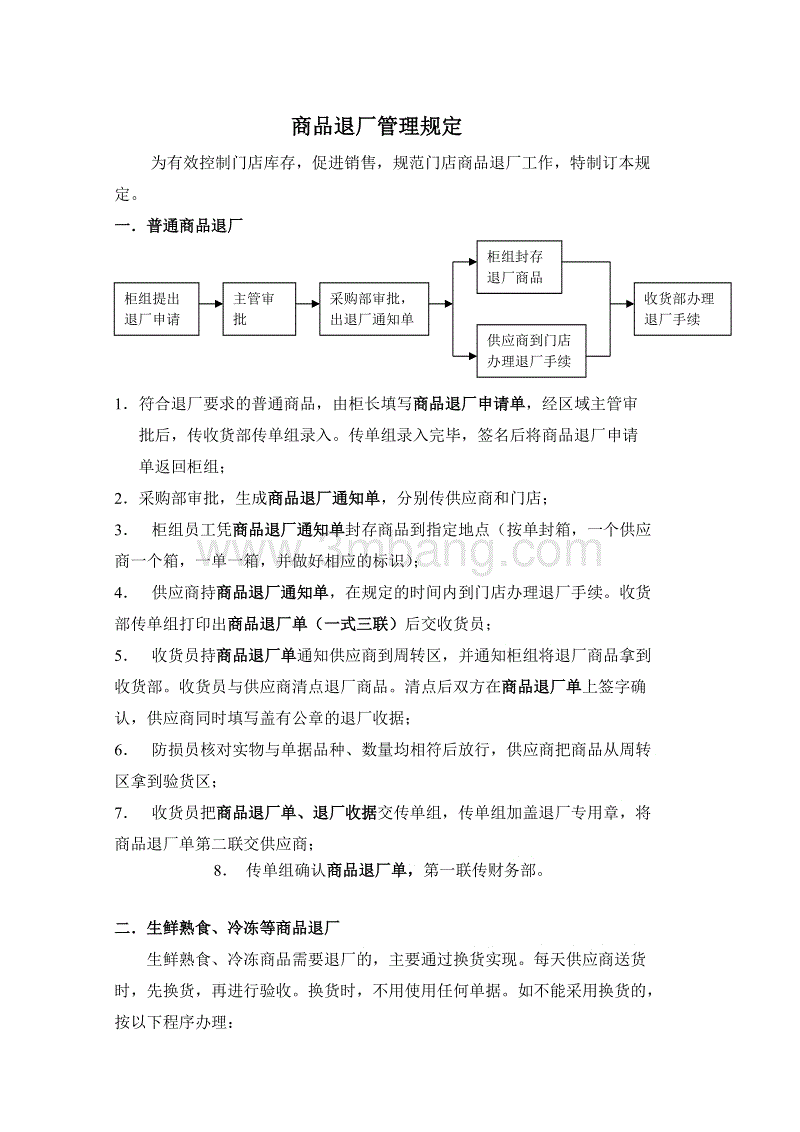 *
【社会主义焦点价值观阐释】小我私家层面——自贡篇_AG体育(图1) AG篮球