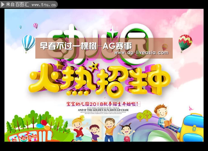 早春不过一棵树-AG赛事(图2) AG篮球