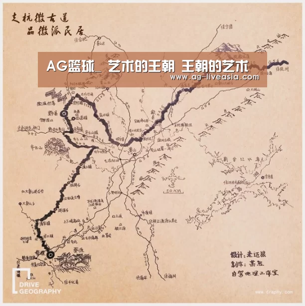 AG篮球