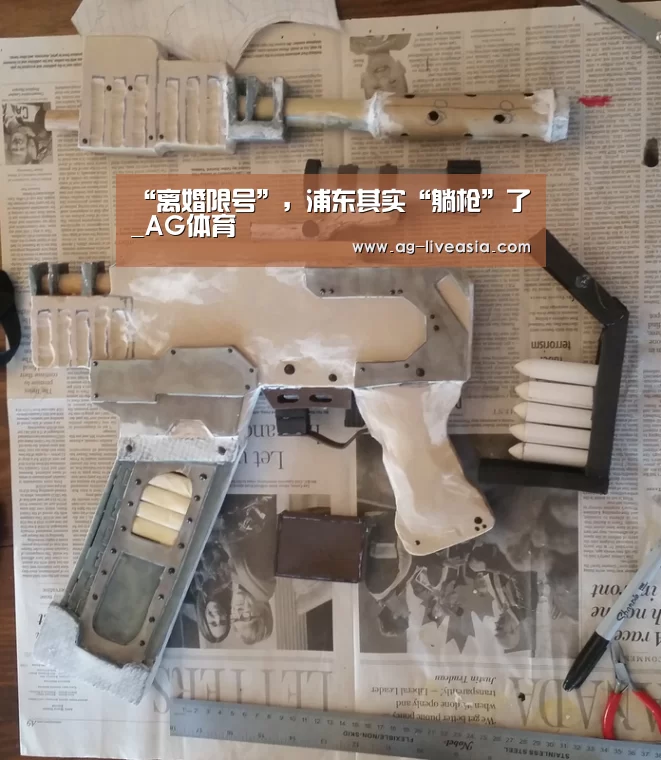 “离婚限号”,浦东其实“躺枪”了_AG体育(图1) AG赛事