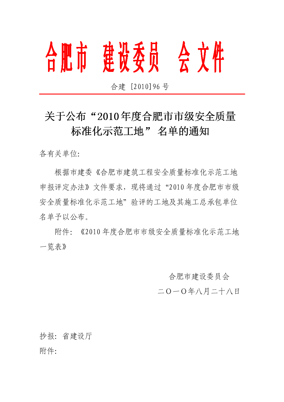 AG足球