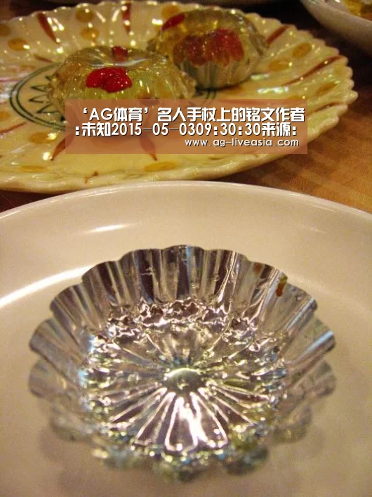 ‘AG体育’名人手杖上的铭文作者:未知2015-05-0309:30:30来源:经济日报手杖,即拐杖,古时又名“扶老”,是老年人手中(图1) AG体育
