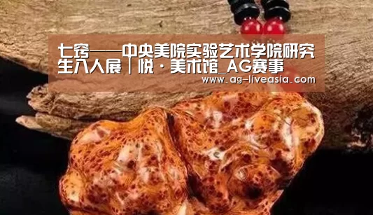 AG篮球